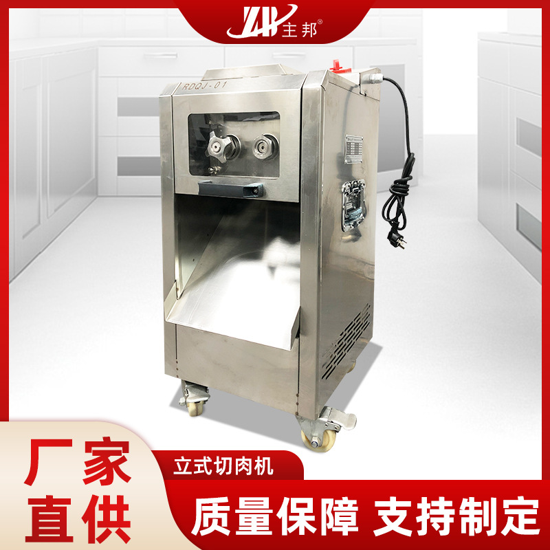 和面機(jī)、壓面機(jī)系列